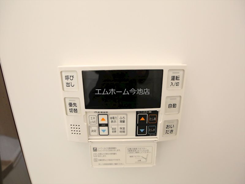 パルティール黒川 その他設備