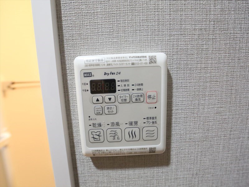 メイクス矢場町 その他設備
