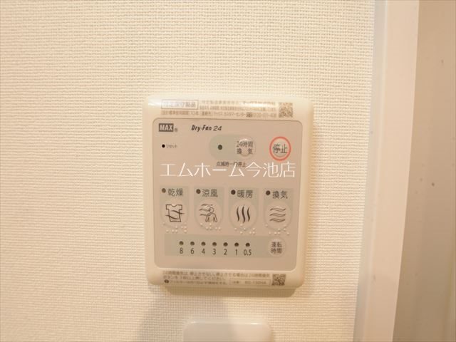 パルティール上社 その他設備