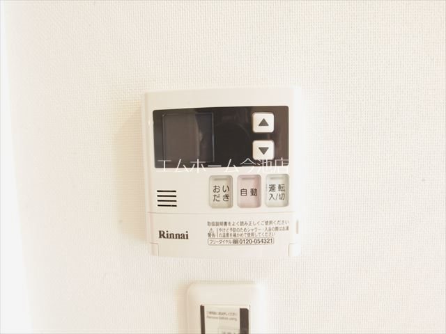 パルティール上社 その他設備