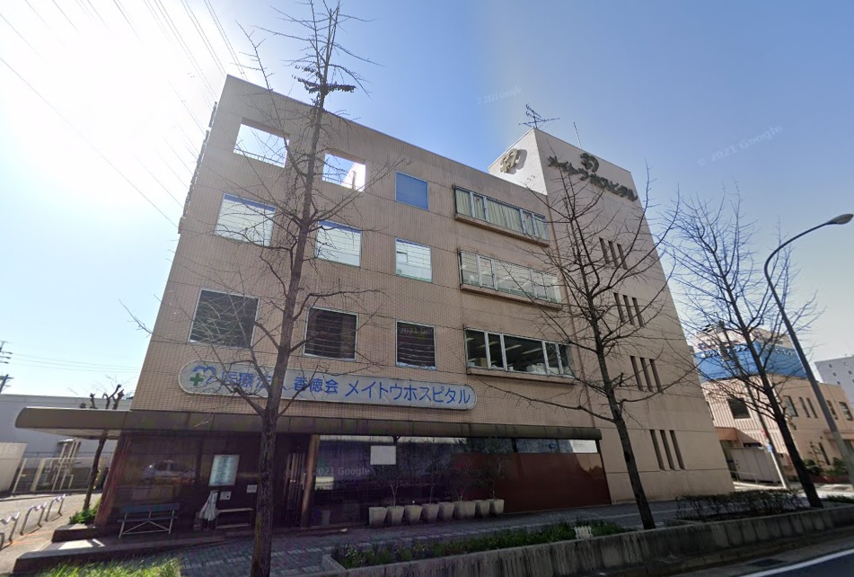 パルティール上社 総合病院