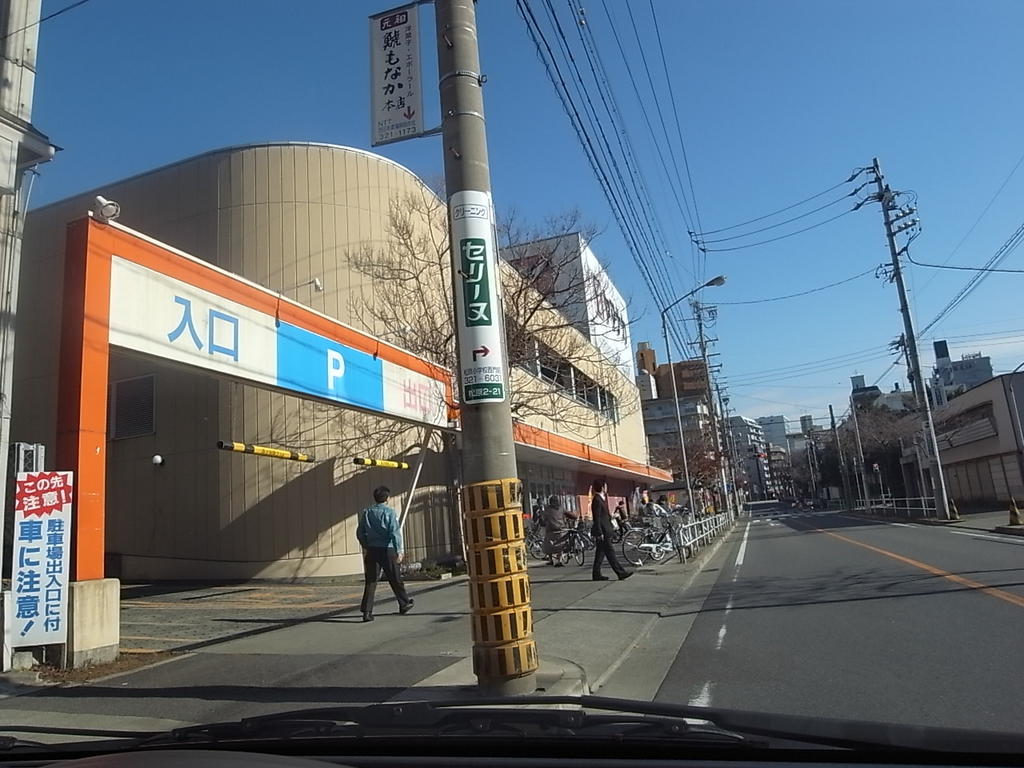 アルシオン スーパー