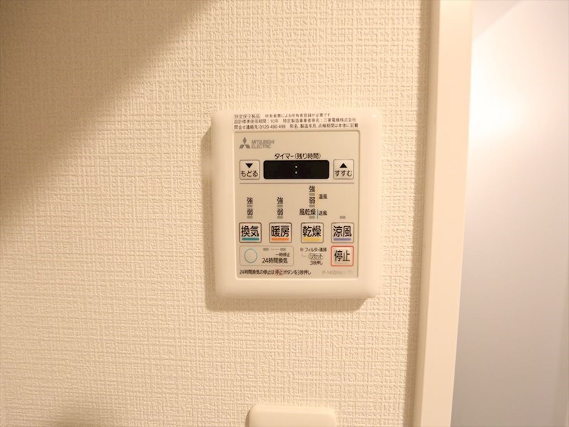 エスプレイス上前津レガシー その他設備