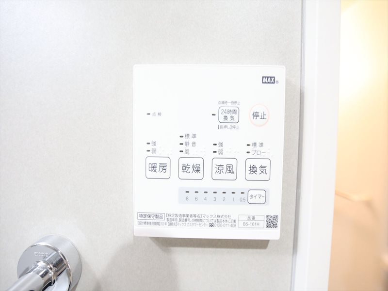 ココマンション その他設備