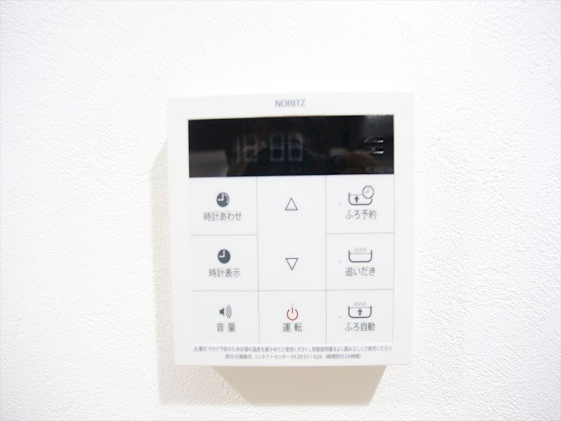 ココマンション その他設備