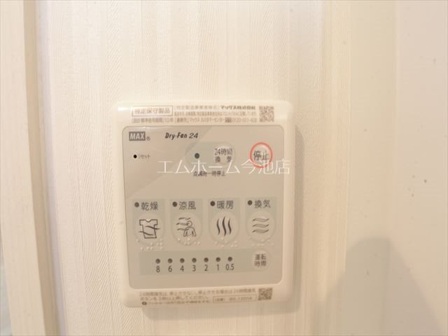 オークスクエア吹上 その他設備