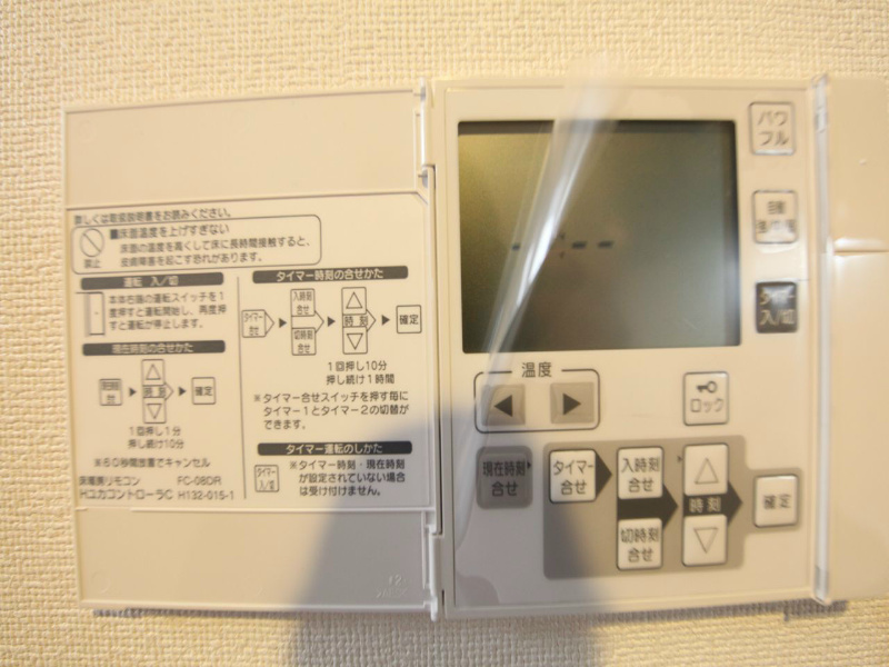 ピアチェーレ新栄 その他