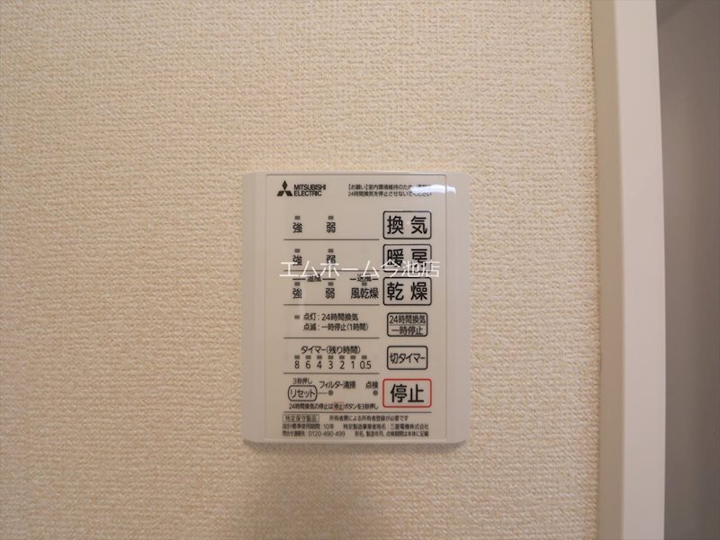リマーニ池下 その他設備