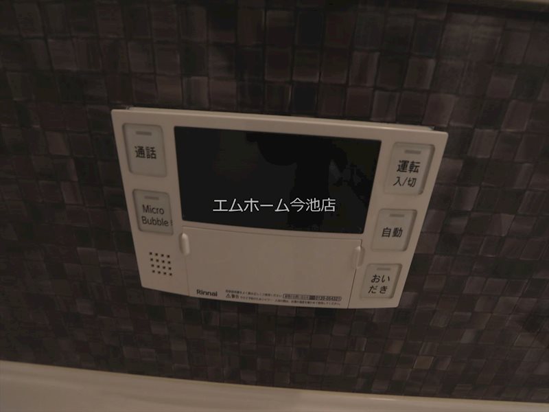 リマーニ池下 その他設備