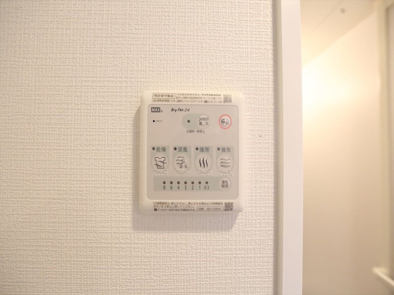 エスプレイス鶴舞ガーデンテラス その他設備