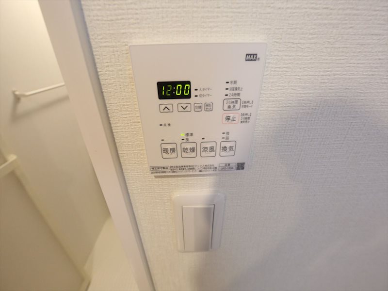Alba Grande名護屋（アルバグランデ名護屋） その他設備