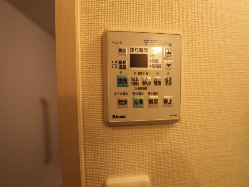 アルシオン その他設備