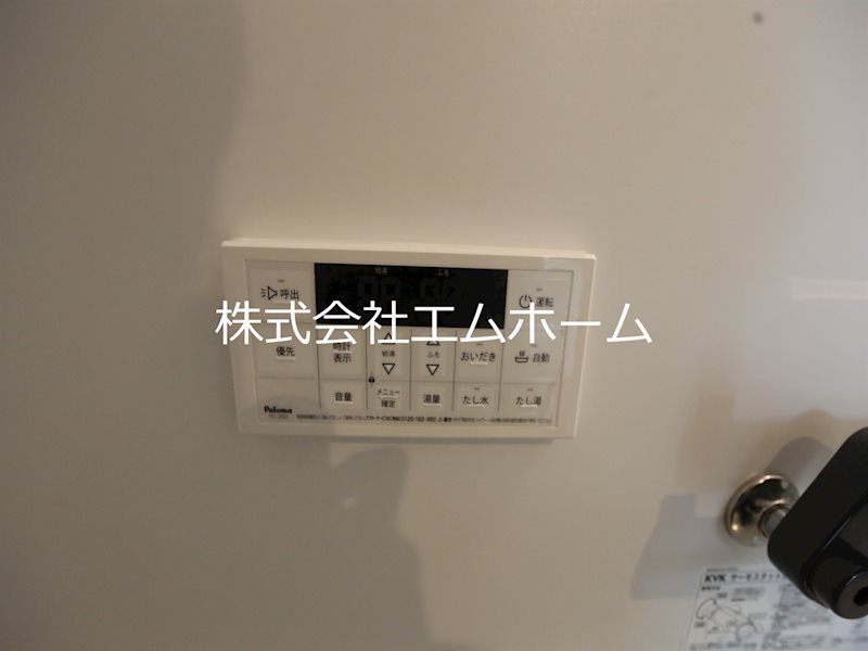 ハーモニーテラス中村公園 その他設備