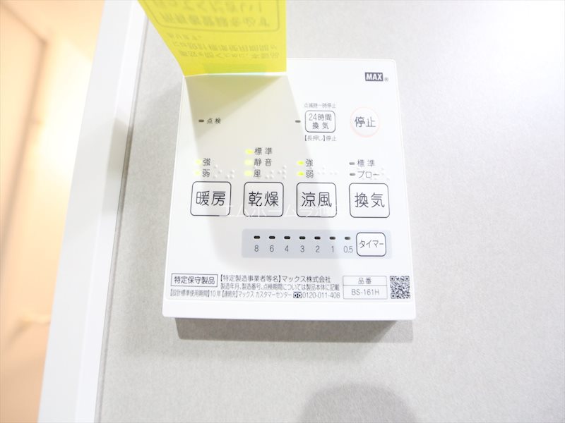 smile栄（スマイル） その他設備
