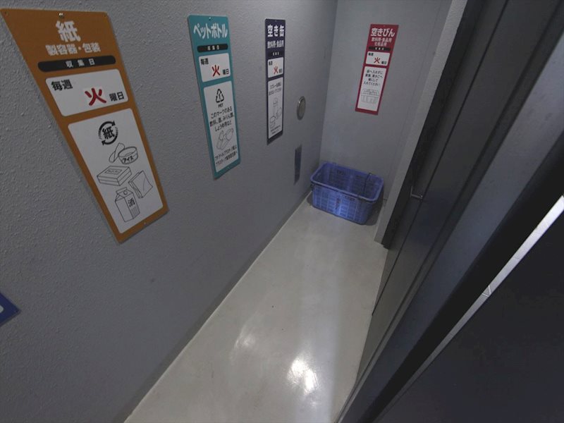 IARIM吹上 その他共有部分