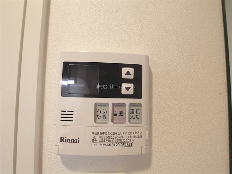 IARIM吹上 その他設備