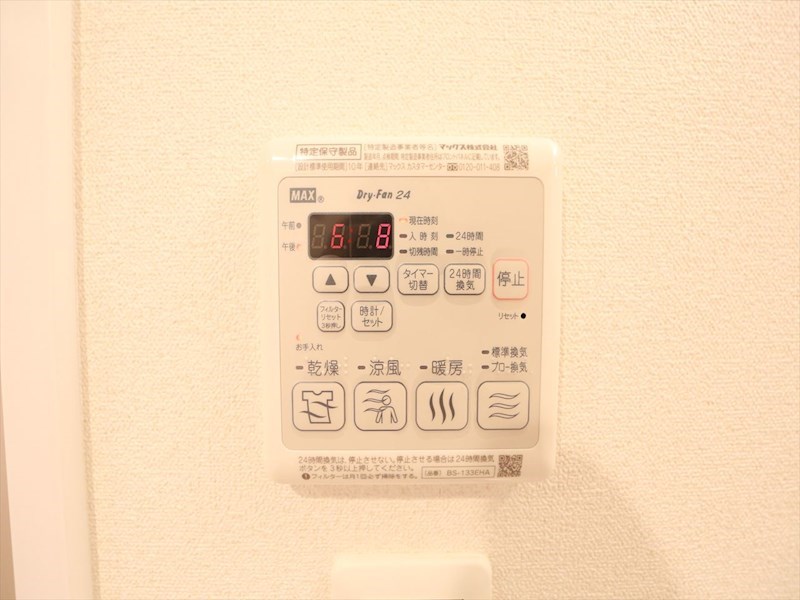 プレサンス上前津プレス その他設備