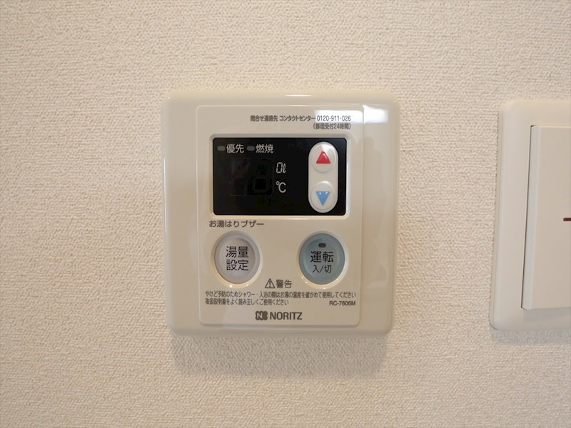 プレサンス広小路通葵 その他設備