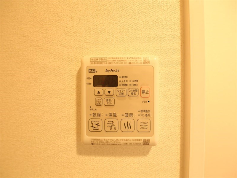 プレサンス鶴舞パーク＆ステーション その他設備