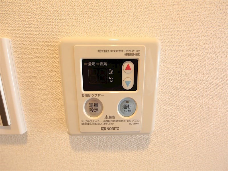 プレサンス鶴舞パーク＆ステーション その他設備