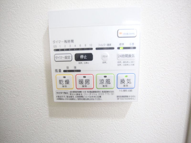 アロームドゥジョア その他設備
