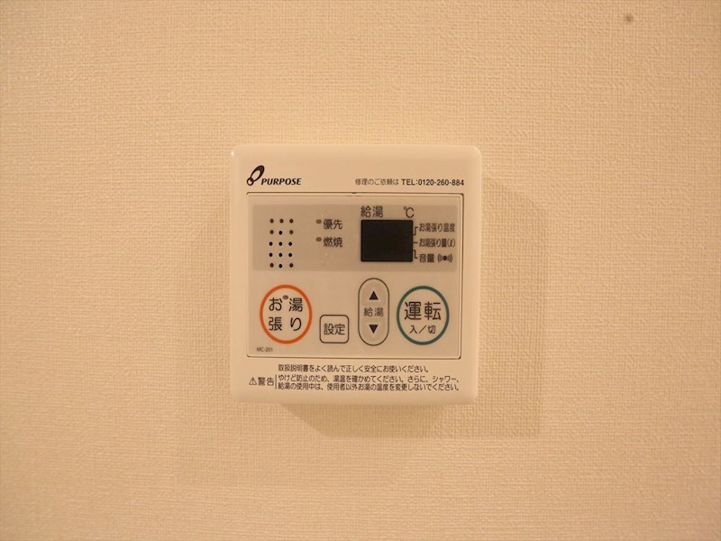 ルミナス東海通 その他