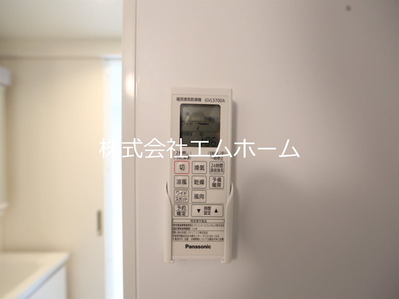 ハーモニーテラス中村公園 その他設備