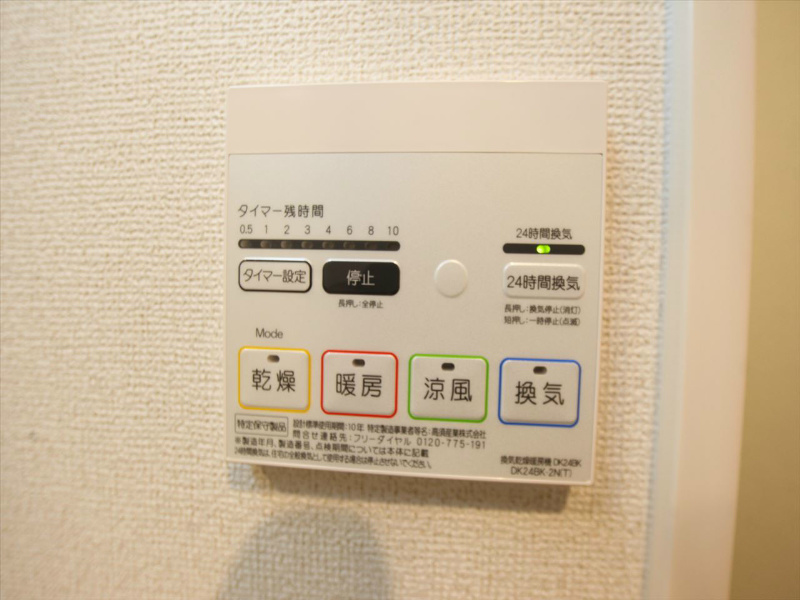 ＭＳＫビル その他設備