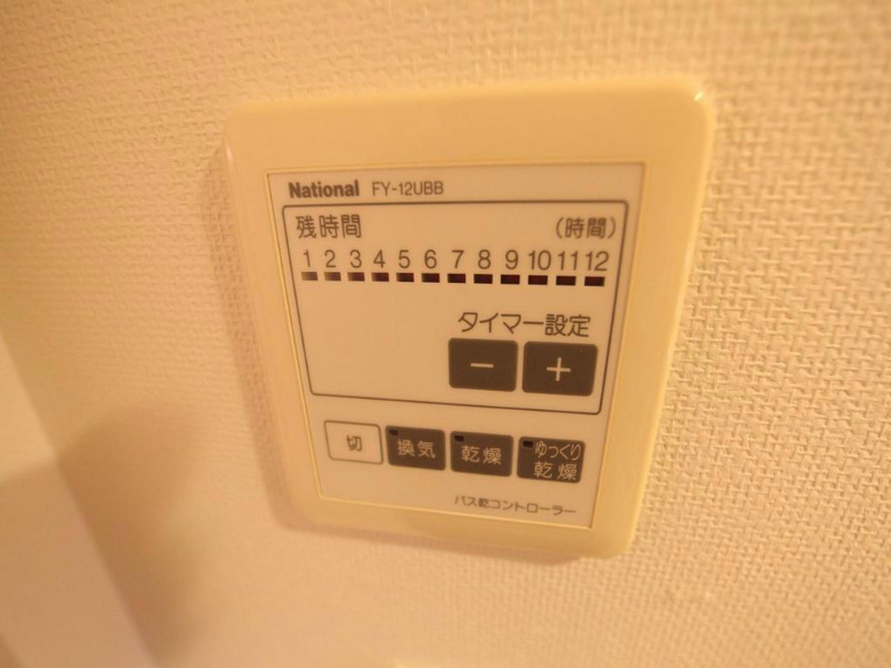 プロビデンス葵タワー その他設備