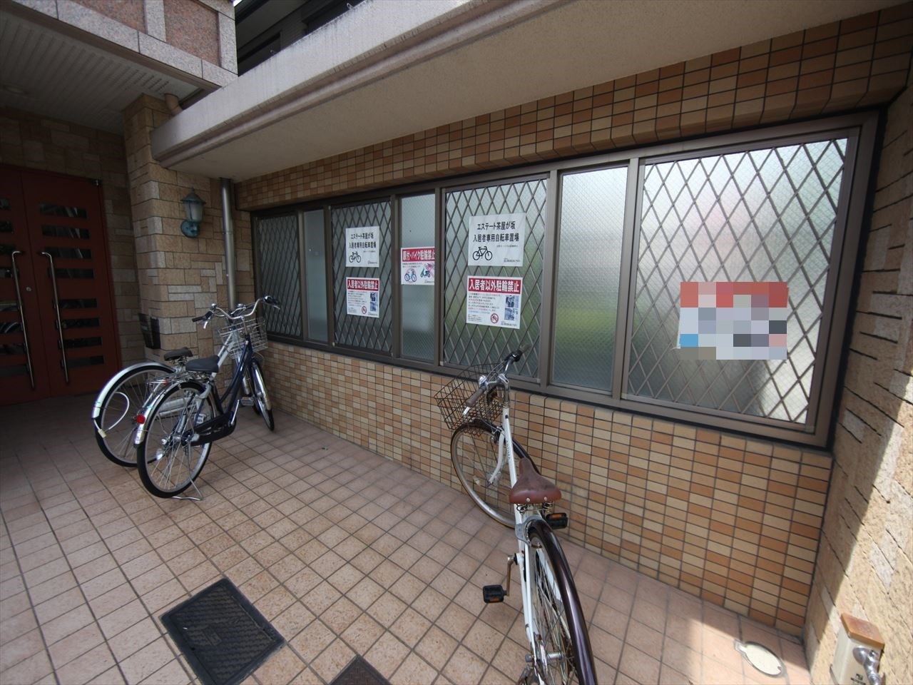 エステート茶屋が坂 その他共有部分