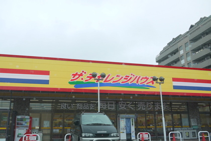マックヴィラージュ平安 スーパー