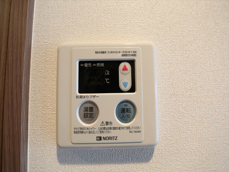 プレサンス大須プライマル その他設備