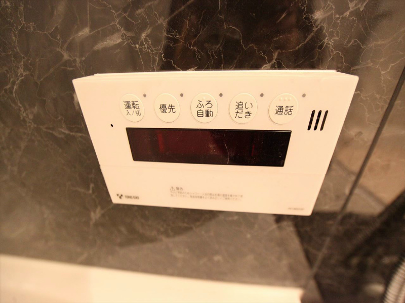 プレサンス丸の内城雅 その他設備