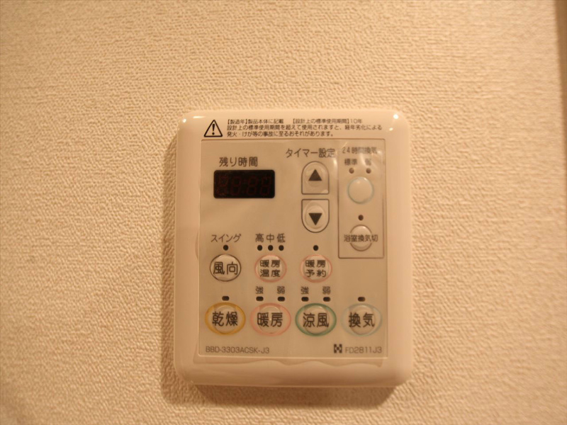 プレサンス丸の内城雅 その他