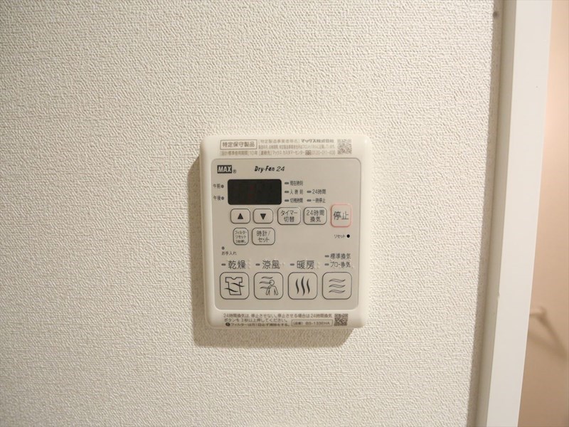 アステリ鶴舞テーセラ その他設備