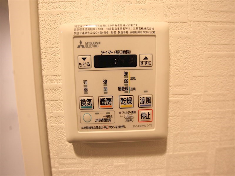 Ｋ　Ｃｌａｓｓｙ　Ｉｚｕｍｉ その他設備