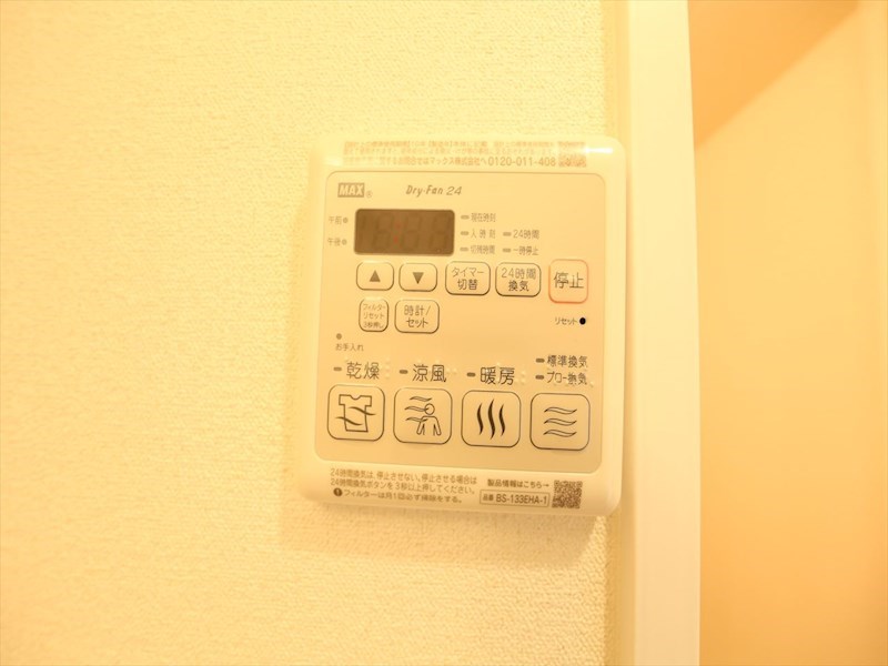 プレサンス鶴舞駅前レジス その他設備