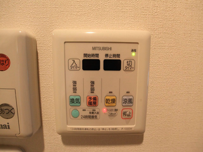 プログレッソ岩塚 その他設備