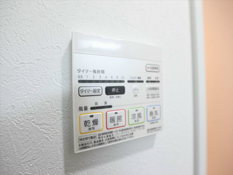 グランディール名古屋 その他設備