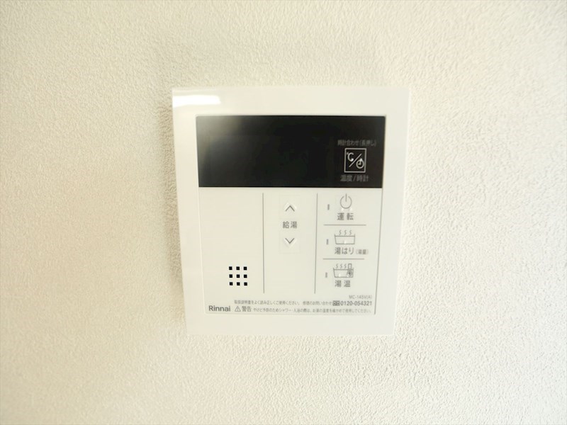 グランディール上前津 その他設備