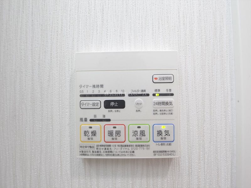 ドゥナーレ辻町 その他設備