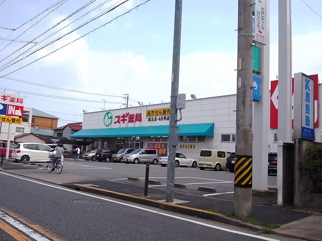 ドゥナーレ辻町 ドラッグストア