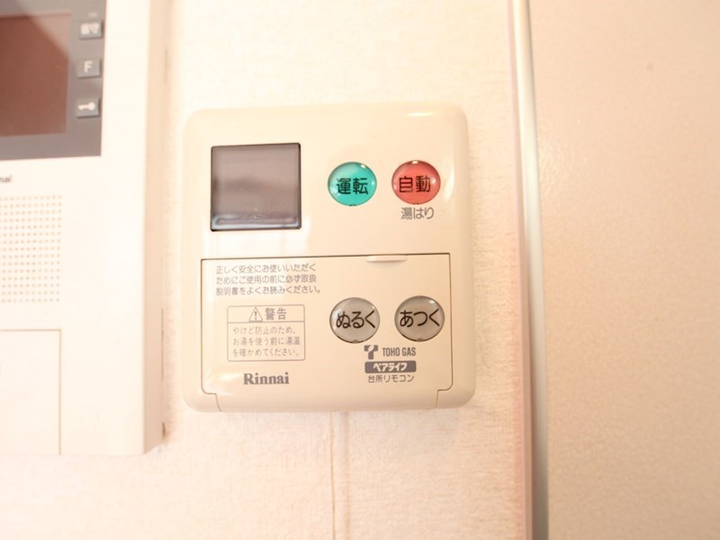 CITY SPIRE名古屋大須 その他設備
