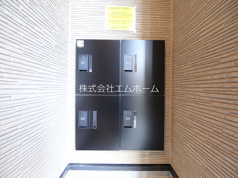 アルバ上小田井 その他共有部分