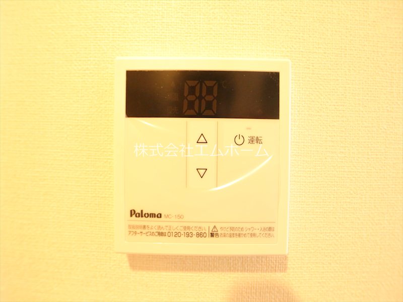 アルバ上小田井 その他設備