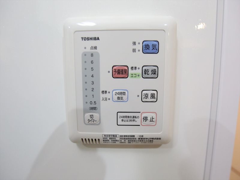 グランアビタシオンノリタケ その他設備