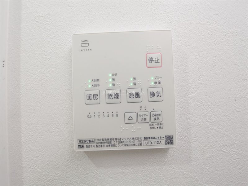 Warren nakashiotaⅡ その他設備