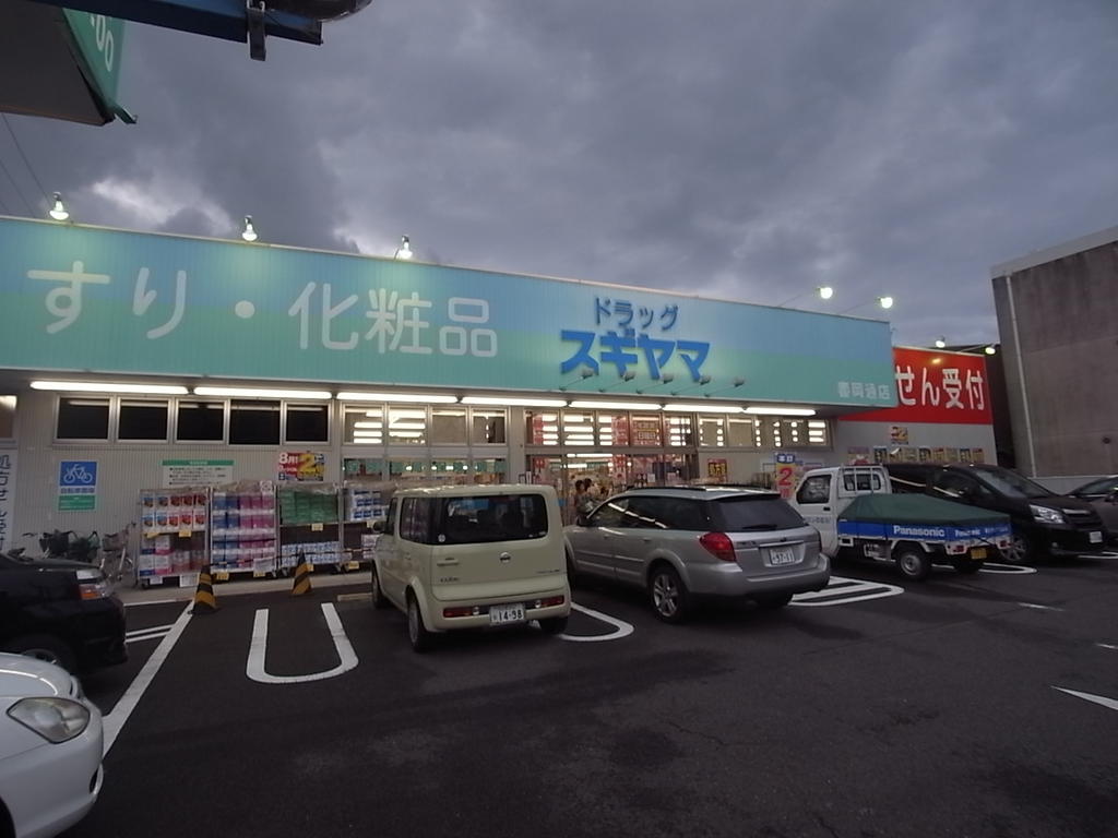 吹上ラファイエット ドラッグストア
