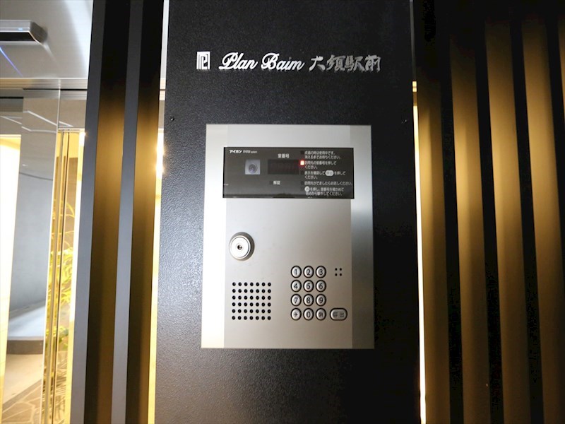 プランベイム大須駅前 その他共有部分