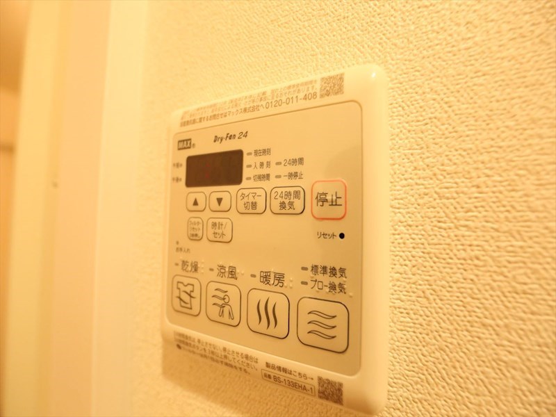 メイクス熱田神宮 その他設備